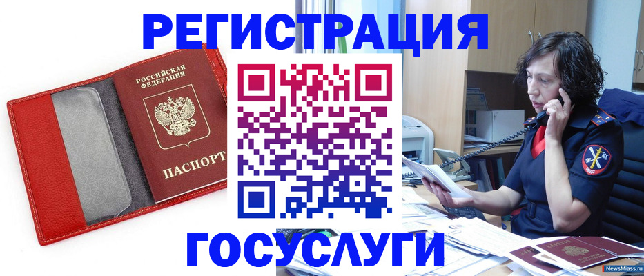 найти адрес прописки в Покачах